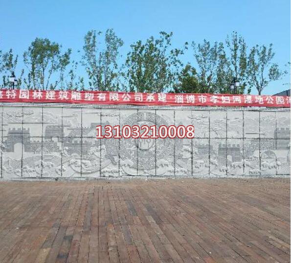 山东淄博市孝妇河湿地公园浮雕墙及木栈道