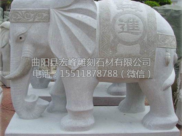 石雕大象(图1)