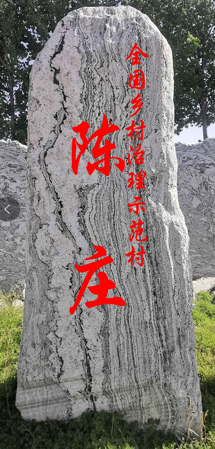 石材雕塑公司